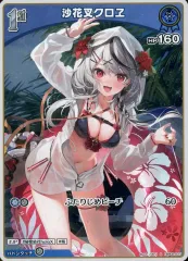 【中古】hololive OFFICIAL CARD GAME hBP02-037[S]：沙花叉クロヱ