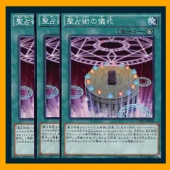 2025年最新】占術姫 デッキの人気アイテム - メルカリ