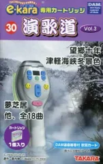 2025年最新】e-karaカートリッジの人気アイテム - メルカリ