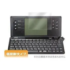 2026年最新】Pomera ポメラ DM100の人気アイテム - メルカリ