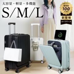 【Sサイズ】スーツケース機内持ち込み  拡張機能付き 修学旅行 フロントオープン キャリーケース Sサイズ 20インチ BARGOCH 正規品 公式 901LGX-20