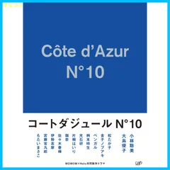 2025年最新】佐々木裕美の人気アイテム - メルカリ