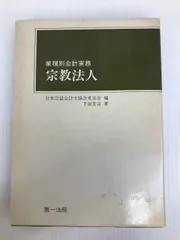 2024年最新】業種別会計の人気アイテム - メルカリ