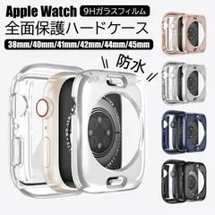 Apple Watch 両面 カバー ケース  Series 9 8 7 防水 フィルム 一体型 41mm 45mm 42mm 44mm 40mm 保護 SE フレーム ガラス iWatch 防水