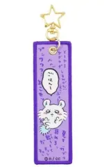 【中古】キーホルダー モモンガ フライトタグ 「ちいかわ なんか小さくてかわいいやつ」