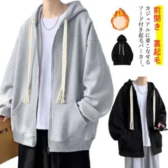 パーカー メンズ 長袖 ジップアップパーカー スウェット 裏起毛 フード付き トップス 前開き カーディガン 綿 コットン 春秋 冬 ゆったり 大きいサイズ カジュアル ジッパー アウター 無地 韓国#chi3650