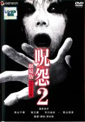 呪物】一族に伝わる呪いの仮面【曰く付き】