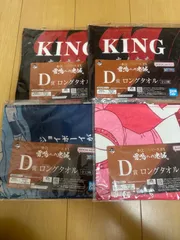 一番くじ ONEPIECE EX 雷鳴への忠誠 D賞  4枚　新品未開封