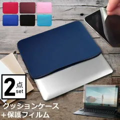 ASUS Chromebook クロームブック CX9(CX9400) [14インチ] ケース カバー インナーバッグ 反射防止 フィルム セット おしゃれ シンプル かわいい クッション性 メール便送料無料 jgs bgt