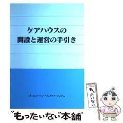 2024年最新】HHCの人気アイテム - メルカリ