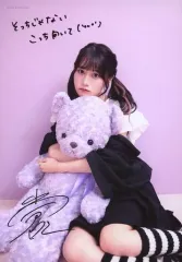 小倉唯　yui*room ノベルティ　4枚セット　直筆サイン入り RADIO】小倉唯のyui＊room #212 - YouTube