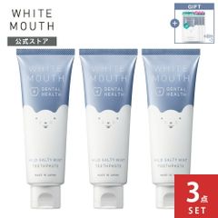 【公式】歯磨き粉 デンタルヘルス トゥースペースト｜マウスウォッシュ 口内洗浄液 口内クレンジング液体｜口臭 ハミガキ ミント 乳酸菌 歯周病 予防 キシリトール 口内環境 虫歯 WHITE MOUTH ホワイトマウス ホワイトニング [3点セット]