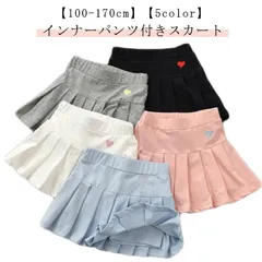 スカート 子供服 プリーツスカート スカッツ キッズ 女の子 ボトムス パンツインスカート カジュアル ジュニア シンプル ガールズ 夏服 ミニスカート スカパン 子ども服 お出かけ 普段着 通園 通#pop825