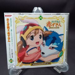 【新品未開封品】おとぎ銃士赤ずきん ドラマ&サウンドトラックアルバム VOL.1