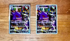 2025年最新】ポケモンカード ゲンガー chrの人気アイテム - メルカリ