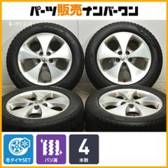 ☆送料込☆バリ溝☆ダンロップ エナセーブ EC300+ 195/65R16 4本 2025年製 DUNLOP ENASAVE EC300+ 195/65R16 92H 195/65-16