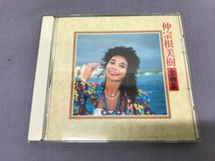 【CD】 全曲集　仲宗根美樹 Miki Nakasone 710
