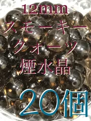 《SHOP》【青龍】金彫り/アメジスト/紫水晶〈彫刻パーツ〉10mm玉20個