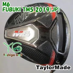 2025年最新】fubuki tm5の人気アイテム - メルカリ 2025年最新】fubuki tm5の人気アイテム - メルカリ