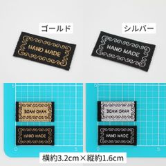 【同色2枚パック】韓国製 HAND MADE 柄 刺繍タグ （折り返し無し）sgk-34-a-2p
