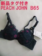 新品タグ付き  ピーチジョン ブラジャー B65 ブルーネイビー