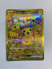 psa10 連番　ピカチュウex sr ur ピカチュウ 136/106 PSA10鑑定済〕ピカチュウex【UR】{136/106}