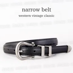 ウエスタン ナローベルト ウエスタンベルト ヴィンテージ アンティーク クラシック アメカジ シルバー 黒 アンティーク Y2K ブラック クラシックデザイン シンプル 細ベルト メタルバックル しずく型 カジュアル きれいめ モード系 ユニセックス デニム