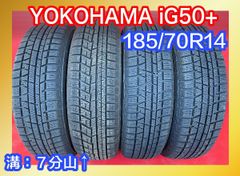 185/60R15 ヨコハマ 2019年製 山バリ 4本セット 送料無料 - メルカリ
