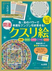 クスリ絵 カードセット CARD-1, 2, 3 - メルカリ