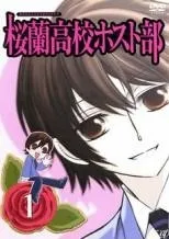 2025年最新】桜蘭高校ホスト部 cdの人気アイテム - メルカリ