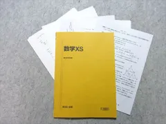 2025年最新】雲_幸一郎の人気アイテム - メルカリ