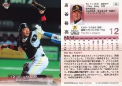 2026年最新】高谷裕亮の人気アイテム - メルカリ