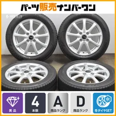 2025年最新】日産サクラ ホイールの人気アイテム - メルカリ