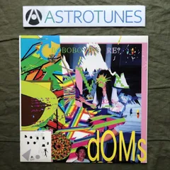 【幻級】 BOREDOMS - Boretronix 2 LPレコード 超絶レア】 BOREDOMS - Boretronix 2 （LPレコード②）