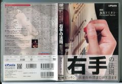 とんねるずのみなさんのおかげでDVD 全3巻セット/中古 レンタル
