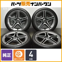 2025年最新】AMGホイール 19インチの人気アイテム - メルカリ