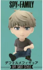 【中古】トレーディングフィギュア ロイド・フォージャー 「SPY×FAMILY デフォルメフィギュア OFF shot style」