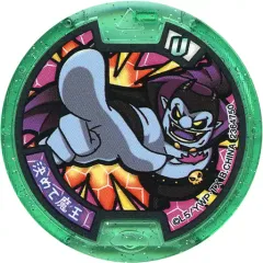 【中古】妖怪メダル [コード保証無し] 決めて魔王 Uメダル(ノーマル) 「妖怪ウォッチ 妖怪メダルUSA case03 激突!イケメンヒーロー頂上決戦!」