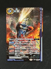 バトルスピリッツ　若きウルトラヒーローウルトラマンゼロ【契約X-SEC】{CB32-CX03}(SECRET)