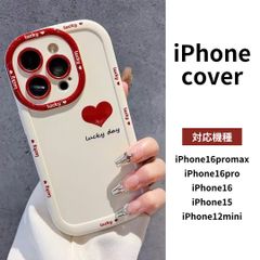 iPhoneケース iPhone12mini　iPhone15　iPhone16　iPhone16pro　iPhone16promax スマホケース ハート　ホワイト　白　大人気　新商品　レディース　メンズ　韓国　アイフォン　ハードケース