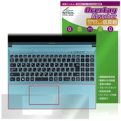 NEXTGEAR J6 シリーズ パームレスト 保護 フィルム OverLay Absorber 低反射 for マウスコンピューター 衝撃吸収 反射防止 抗菌