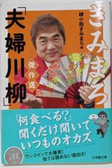 中古】だれにもわかる鉄筋コンクリート建築の実際／久保田時人 等著／オーム社 - メルカリ