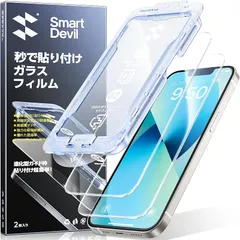「画期的なガイド枠」SmartDevil ガラスフィルム iPhone 13mini 用 保護フィルム 超簡単貼り付け 米軍MIL規格 落下保護 気泡ゼロ 滑らかな手触り 指紋防止 アイフォン13mini 用 強化ガラス 2枚セット 0