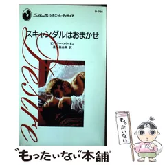 2025年最新】ビバリー・コリンズの人気アイテム - メルカリ