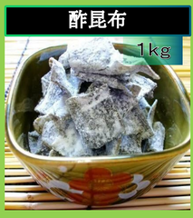 内野海産　とろり酢昆布おやつ１ｋｇ（業務用）　北海道産昆布使用　酢こんぶ　宅配便発送　すこんぶ
