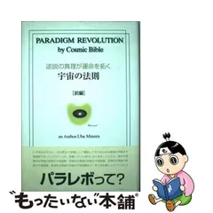 2024年最新】宇場_稔の人気アイテム - メルカリ