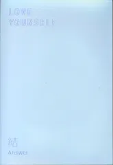 BTS E ver. LOVE YOURSELF 結 'Answer'