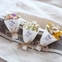 ミニチュア！ドライフラワー花束3個セット