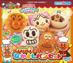 【新着商品】セガトイズ(SEGA TOYS) アンパンマン いらっしゃいませ! ジャムおじさんのやきたてパン工場なかよしパンセット