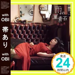 2025年最新】佐藤聡美 の人気アイテム - メルカリ